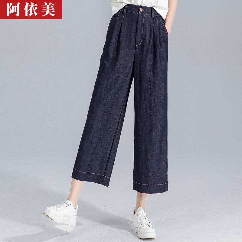 牛仔阔腿裤女八分薄2025夏季新款宽松高腰大码显瘦直筒小个子裤子