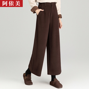 毛呢阔腿裤女九分秋冬季新款垂感宽松高腰大码直筒小个子休闲裤子