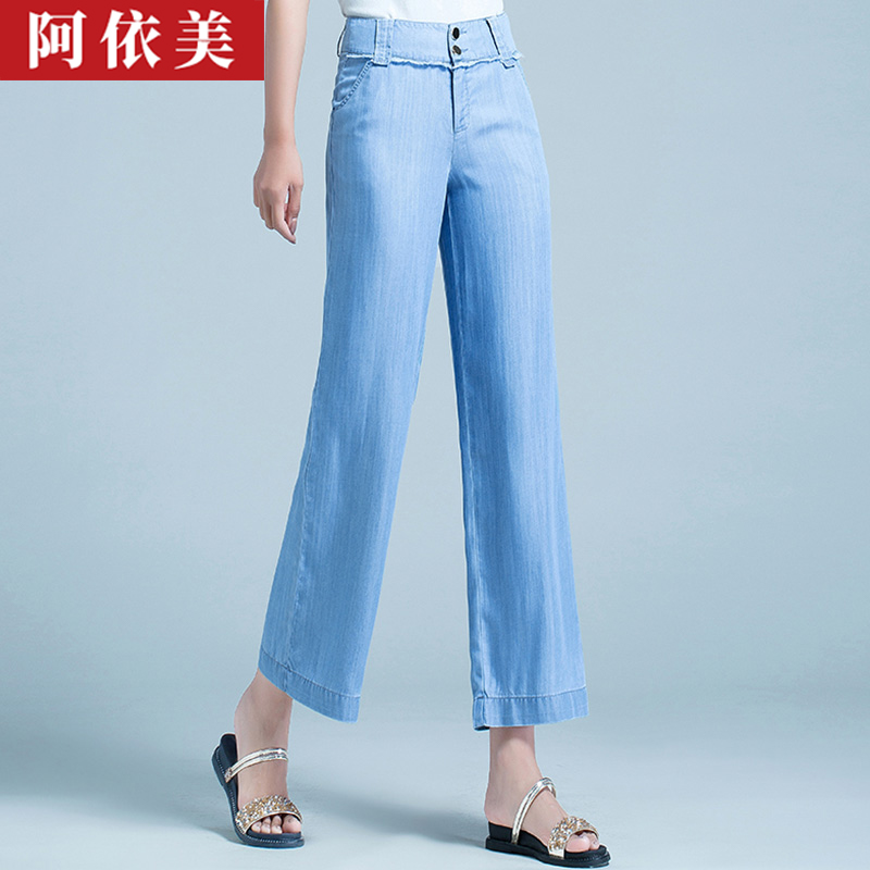 天丝牛仔阔腿裤女九分薄款2025夏季垂感宽松高腰冰丝直筒小个裤子