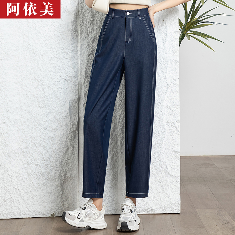 牛仔哈伦裤女九分薄款2025夏季新款垂感宽松高腰镰刀裤小个子裤子