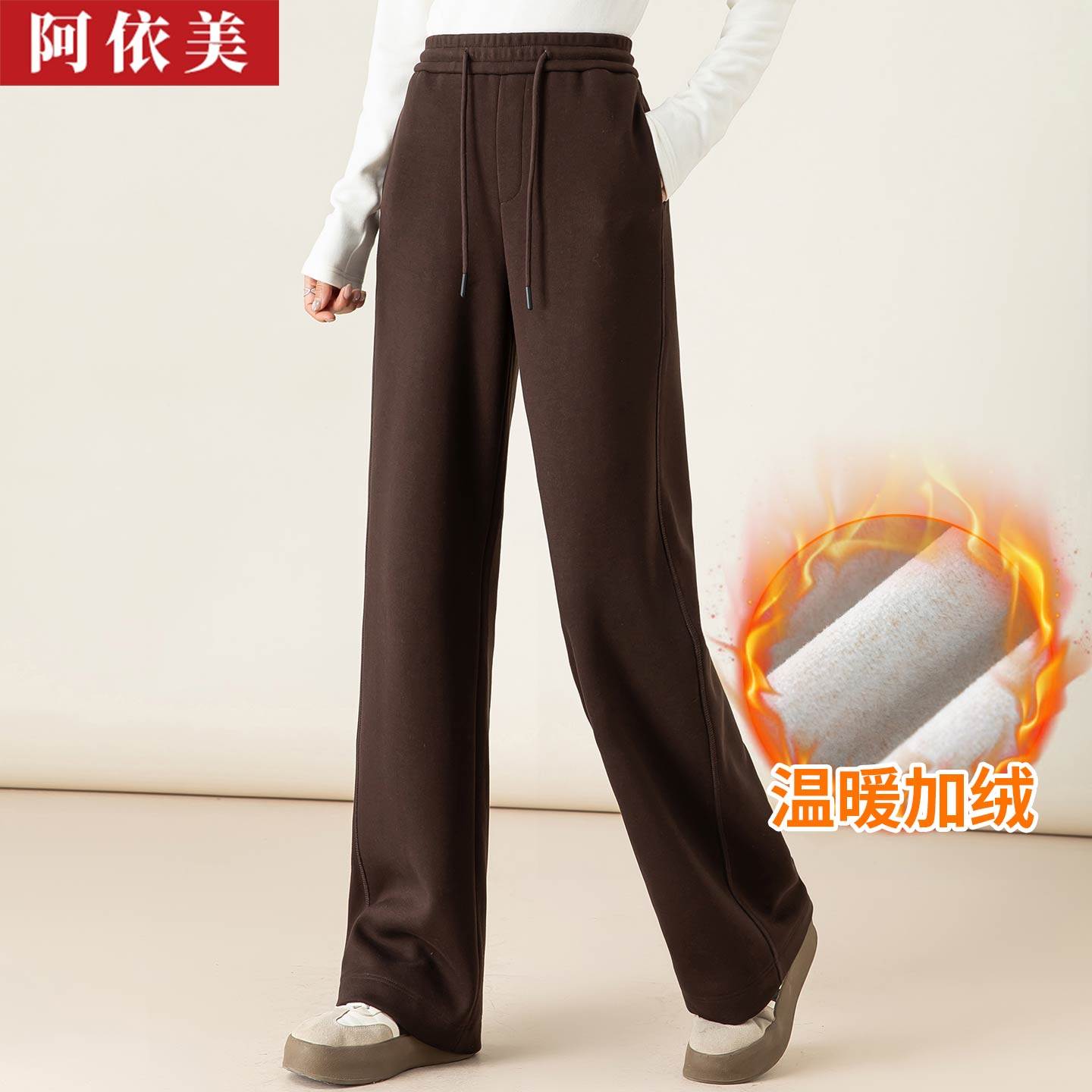 卫裤女2025秋冬季款垂感宽松高腰加绒加厚运动直筒阔腿休闲长裤子