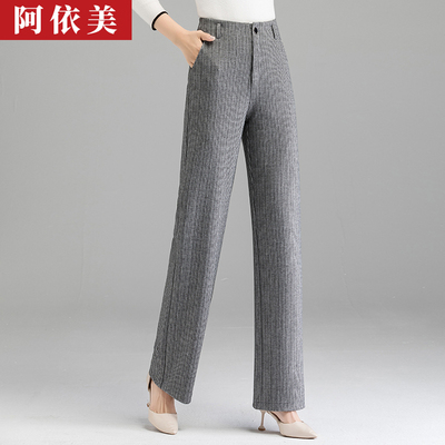 千鸟格春季新款高腰阔腿休闲长裤