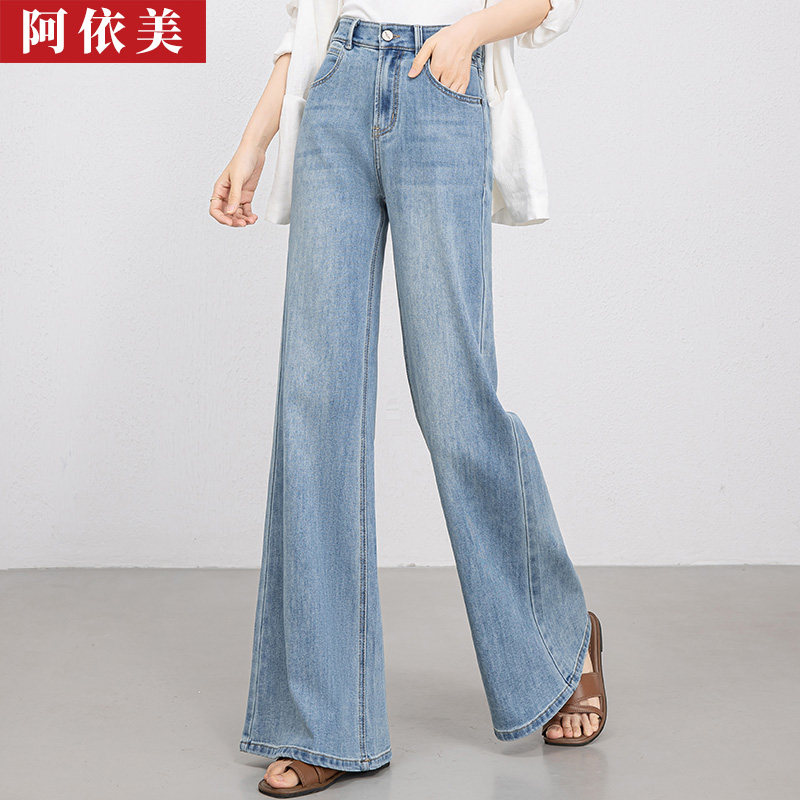 牛仔微喇裤女薄2026夏季新款高腰修身显瘦阔腿喇叭拖地休闲长裤子