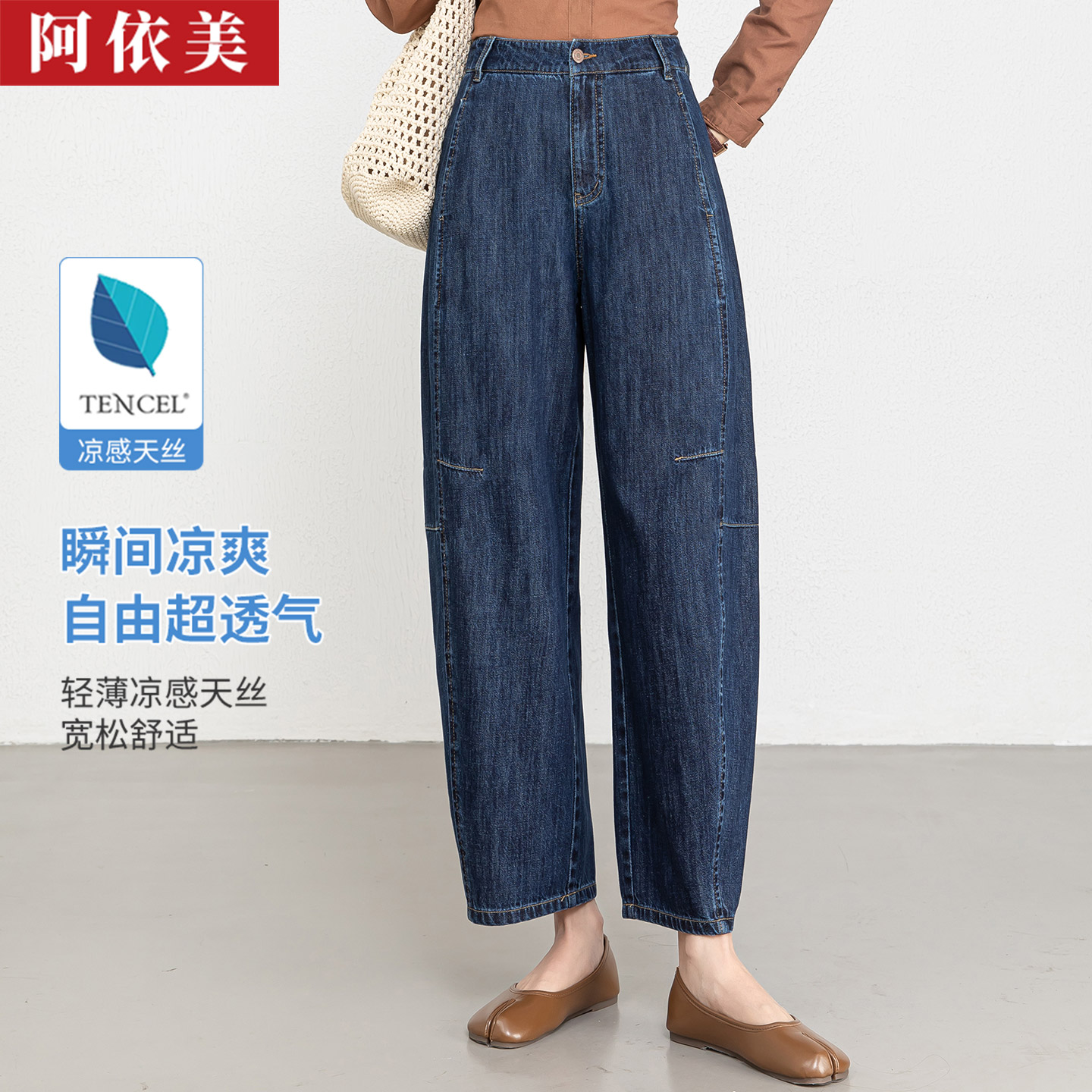 天丝棉汉麻牛仔弯刀裤女九分薄春夏季新款高腰宽松小个子香蕉裤子