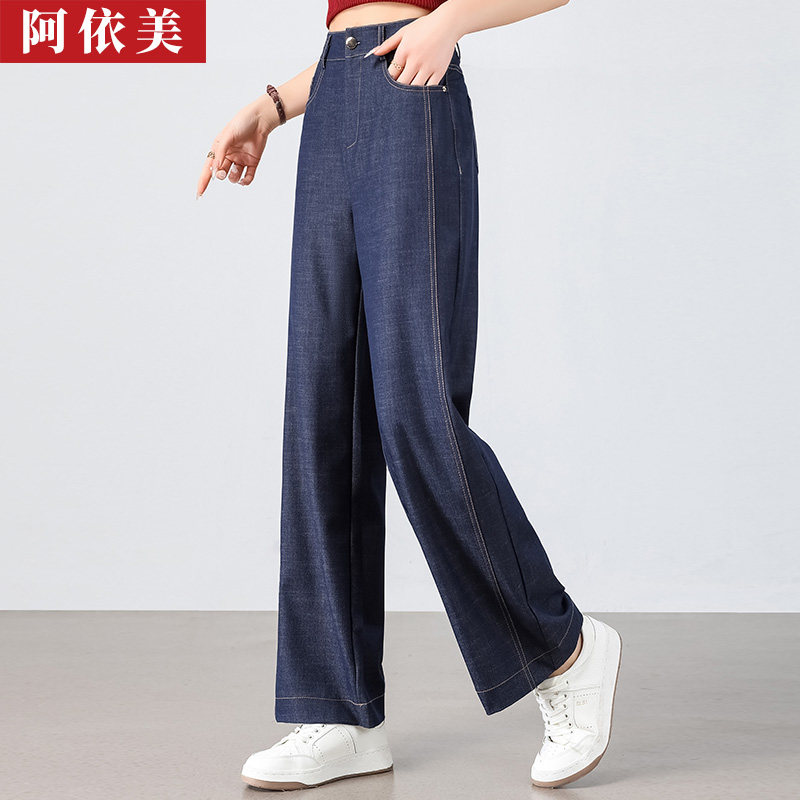 牛仔阔腿裤女薄2026春夏季新款垂感宽松高腰冰丝直筒小个子长裤子