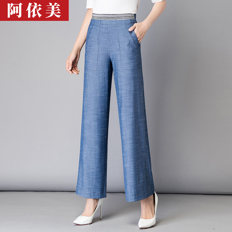 天丝牛仔阔腿裤女九分薄2025夏季新款垂感八分直筒冰丝小个子裤子