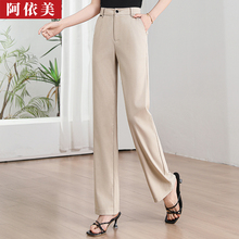 窄版直筒裤女薄款2025夏季垂感显瘦高腰西装莫代尔冰丝休闲长裤子