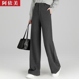 灰色毛呢阔腿裤女秋冬季新款垂感宽松高腰羊毛西装直筒休闲长裤子