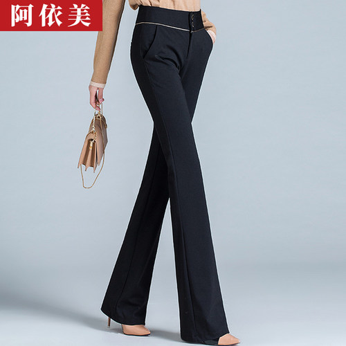 春季新款修身显瘦高腰微喇长裤子