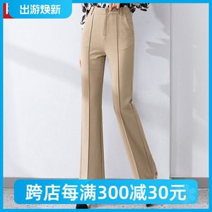 2024春夏新款微喇裤女显瘦西装裤弹力高腰大码直筒喇叭休闲长裤子