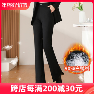 微喇羽绒裤女外穿冬季新款显瘦高腰加厚弹力直筒白鸭绒保暖棉裤子