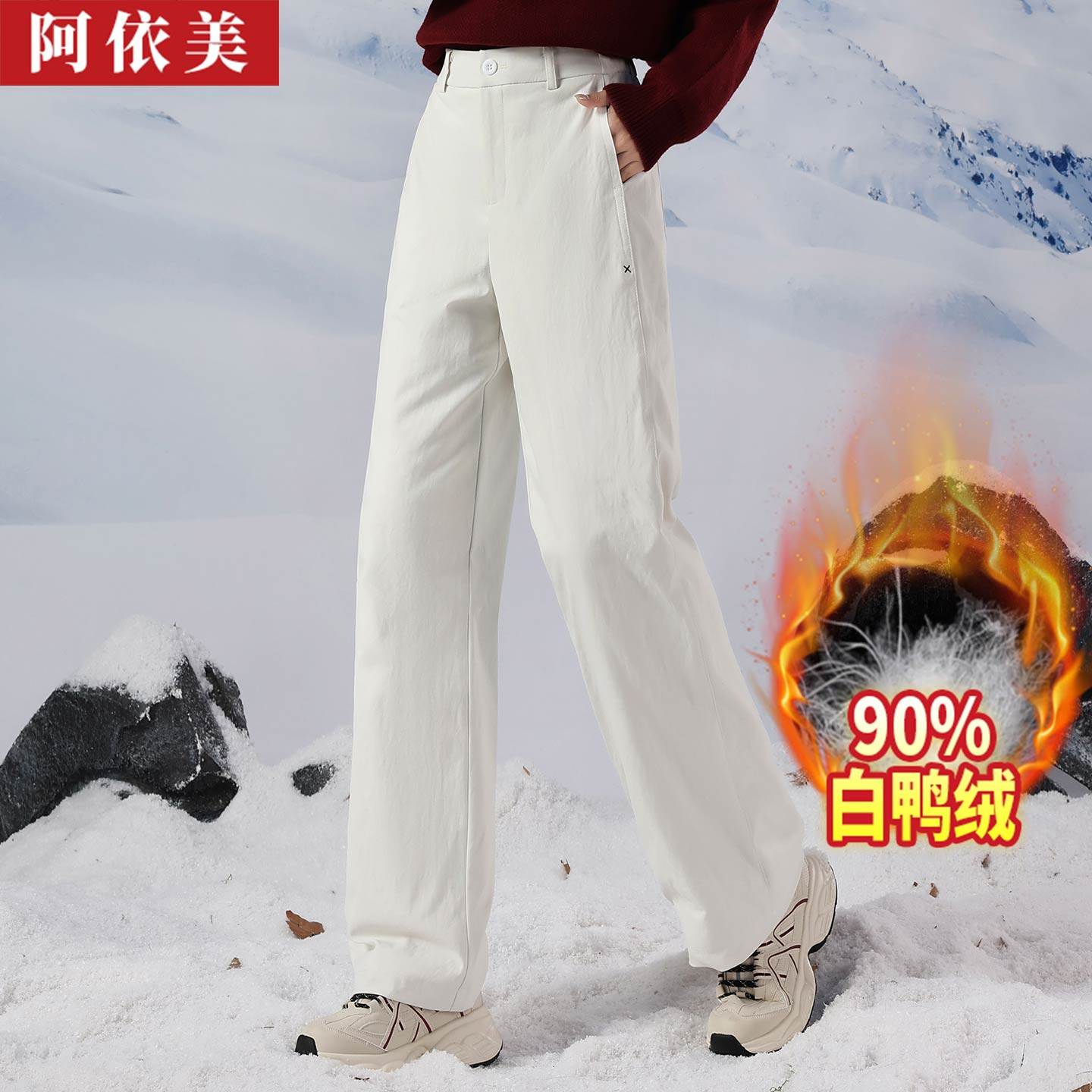 直筒羽绒裤女外穿秋冬季新款高腰宽松显瘦大码加厚防寒保暖棉裤子,女装/女士精品,棉裤/羽绒裤,淘宝优惠券,粉丝福利购,淘宝优惠卷