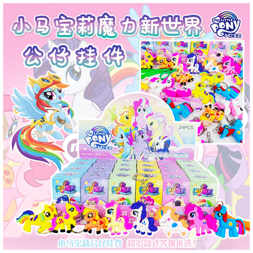 大号现货动画片盲盒公仔