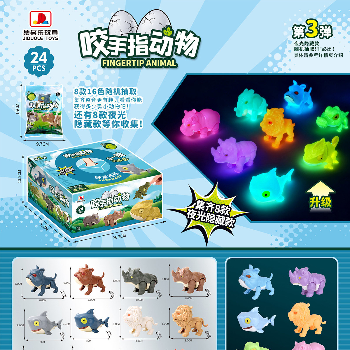 现货秒发儿童咬手指恐龙玩具迷你益智霸王龙仿真模型男孩玩具网红,玩具/童车/益智/积木/模型,仿真/动物玩偶,淘宝优惠券,粉丝福利购,淘宝优惠卷