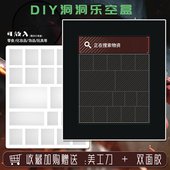 自制洞洞乐惊喜盲盒空盒三角洲物资搜索中大男孩戳戳乐儿童节礼物