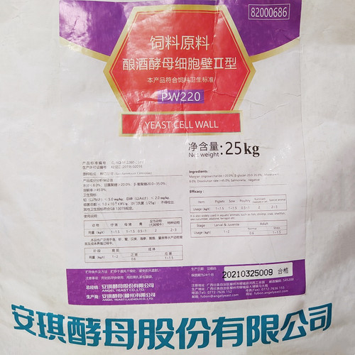 福邦酵母细胞壁多糖PW220畜禽