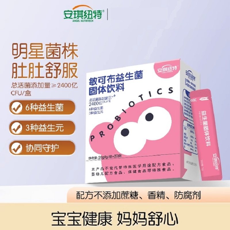 安琪纽特敏可布益生菌活菌120亿