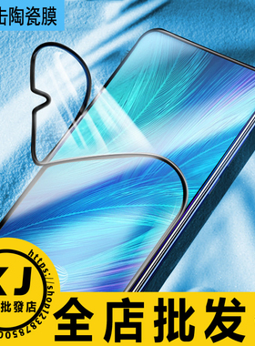 小米14 13 红米K50 K40 K30Pro K20 红米Note12 10X 4G 5G抗冲击软膜