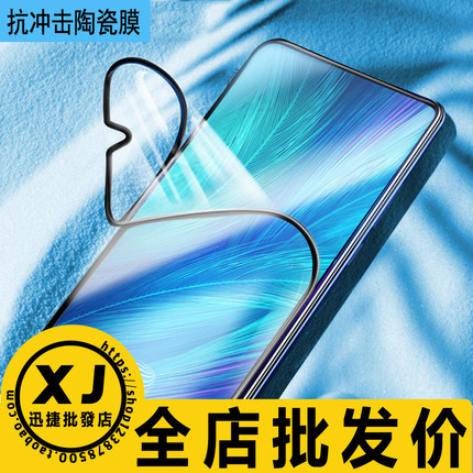 小米14 13 红米K50 K40 K30Pro K20 红米Note12 10X 4G 5G抗冲击软膜