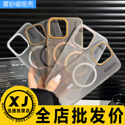 适用手机壳保护套大孔简约型