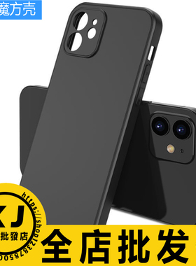 适用vivo S50ProMini X300 S30 Y300T i S20 S19 Y50 36 IQOO15 35+ IQOO Neo11 手机壳黑色保护磨砂直边软套