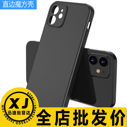 适用 vivo Y35 X80 Note T1X Y76s IQOO Neo7 Z6X 10 9Pro U5 Neo5SE Y78+ 魔方直边保护手机防摔黑色防摔壳