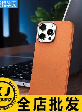适用 苹果17ProMax 16 15 14 Plus 13 iphone12 11 XR XS 仿皮相框皮纹保护手机软壳防摔银黑橙色套直销批,发