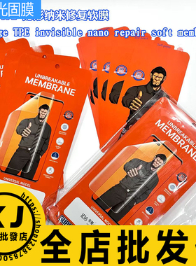 适用华为 P80Pro Power 荣耀300Pro Mate70 Air X6 X5 Magic8 Pura70 麦芒30 Nova14Ultra X60GT免烤软水凝膜