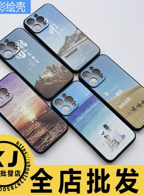 适用oppo Reno15C A6Pro K13Turbo Pro A3iPlus FindX9 8SUltra A5X 1+ACE6 真我13 V70 GT7 4光油软壳小黑套