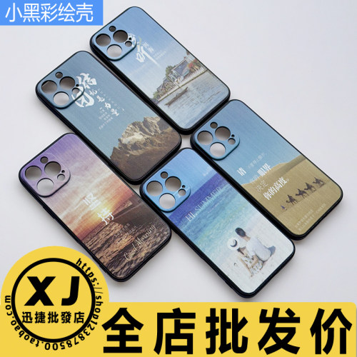 适用OPPO等彩绘卡通手机壳防摔