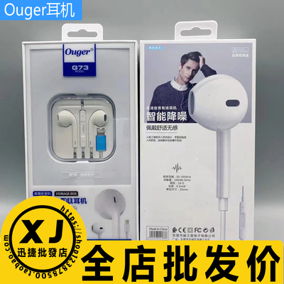 适typec重低音dj舞曲立体声听歌