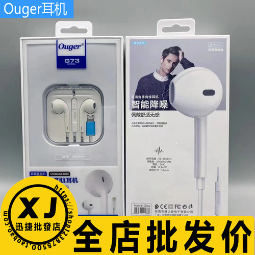 适typec重低音dj舞曲立体声听歌