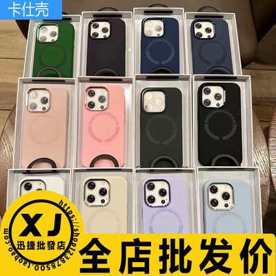 苹果14硅胶磁吸保护壳批发