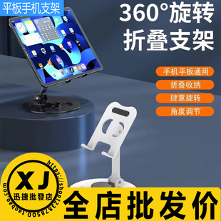 适用伸缩旋转看剧电视电影折叠桌面平板支架苹果华为vivo懒人支架