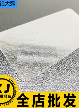 适用 苹果16ProMax 15ProMax 14 13 mini678Plus iphone12 XR 11 3D大弧高铝钢化膜高清手机保护贴膜工厂直销