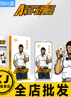 适用 OPPO A11S FindX9 Ultra A5活力 K13Turbo 17 Reno15 1+ACE6 72 A93S V60 真我GT8靓仔猩高铝大弧二强膜