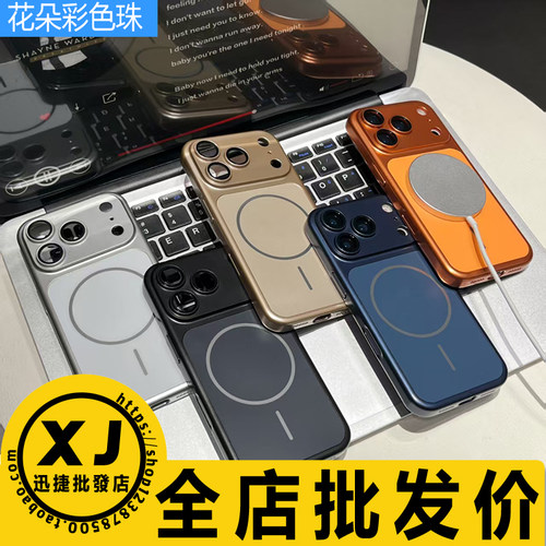 磨砂亚克力PC硬壳秒变17电镀保护