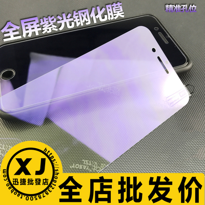 华为荣耀30青春畅玩全屏膜