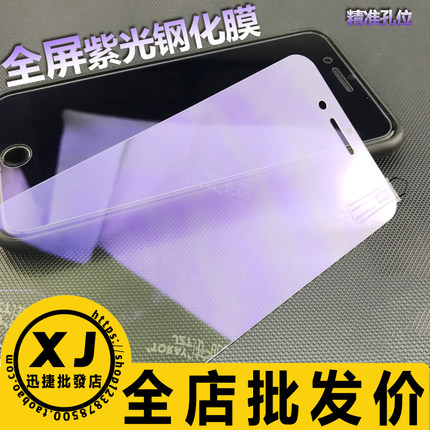 适用 oppo A3 K12X A1i K11X A1X 5G A97 K10X A57 K9 A58 56S 96,A55,32,A9,Reno8 7SE4紫光透明玻璃膜保护