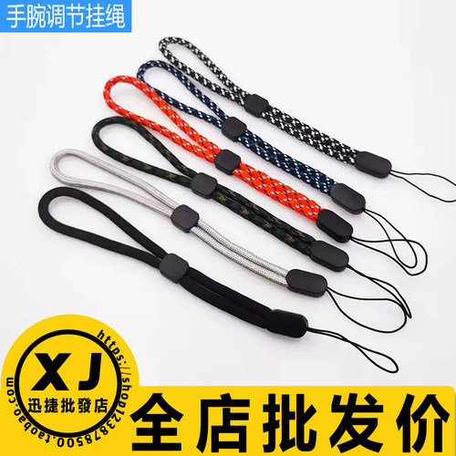 可调节挂绳手机扣防丢工卡包批发