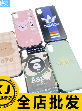 适用OPPO A1 5G FindX6 Pro A56S Reno9 A1Pro K10 96 57 GT2 7 realme 真我V30四角IMD壳手机套亲肤卡通