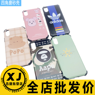 Pro A1Pro FindX6 真我V30四角IMD壳手机套亲肤卡通 适用OPPO GT2 A56S K10 Reno9 realme