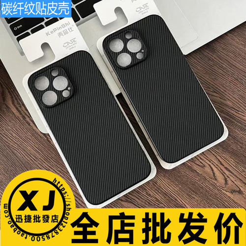 适用手机壳保护套精孔护眼商务型