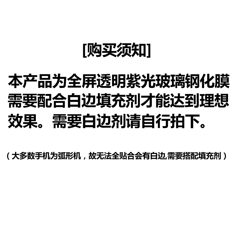 适用 vivo,Y70S,Z6,S6,Y9s,Y7S,IQOO12 Z8 Neo8 Pro IQOO Z7X NEO