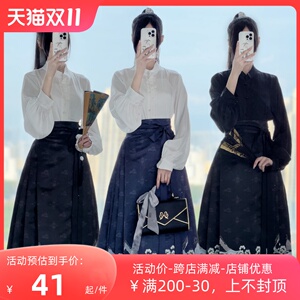明制立领短衫汉服女【锦绣山河】齐腰缎面日常原创汉服马面裙套装
