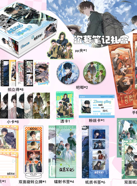 盗墓笔记周边礼盒拍立得小卡书签吧唧明信片张起灵吴邪PLUSS礼盒