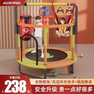 蹦蹦床家用儿童室内小型宝宝蹭蹭家庭弹跳床大人小孩带护网跳跳床