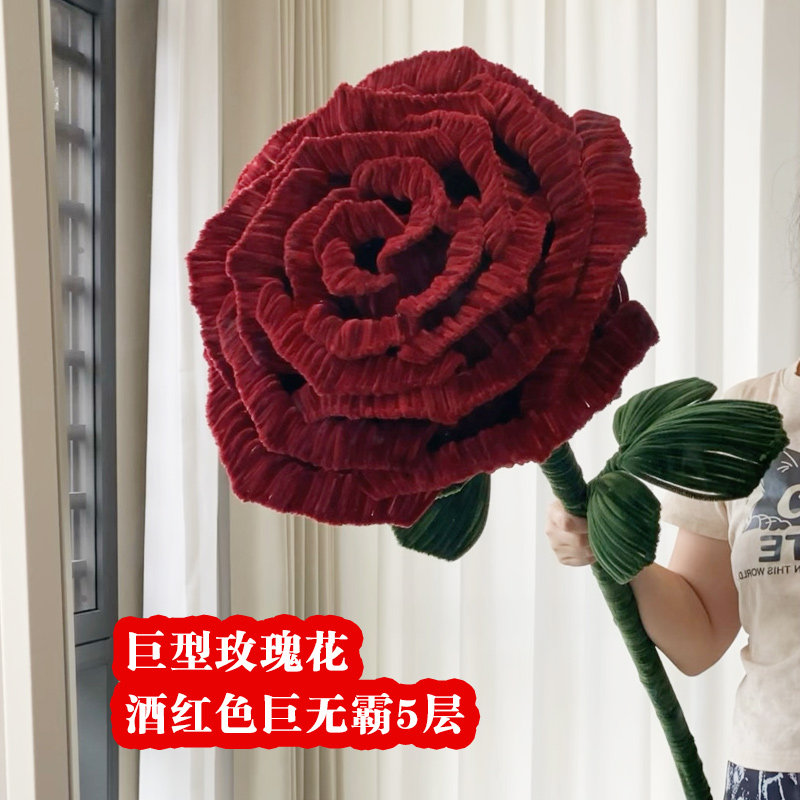 巨无霸超大玫瑰花扭扭棒花束手工编织DIY巨型扭扭棒结婚接亲礼物图片