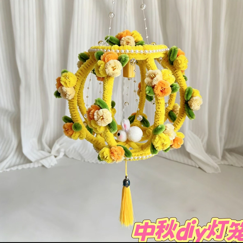 中秋节扭扭棒手工成品灯笼发光元宵节向日葵花束礼物DIY幼儿园