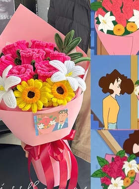 小红书同款广志送美伢的花同款七夕母亲节520扭扭棒手工DIY花束